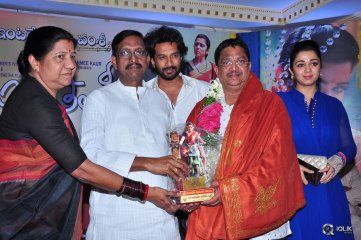 Jyothi Lakshmi Movie Abhinandana Sabha